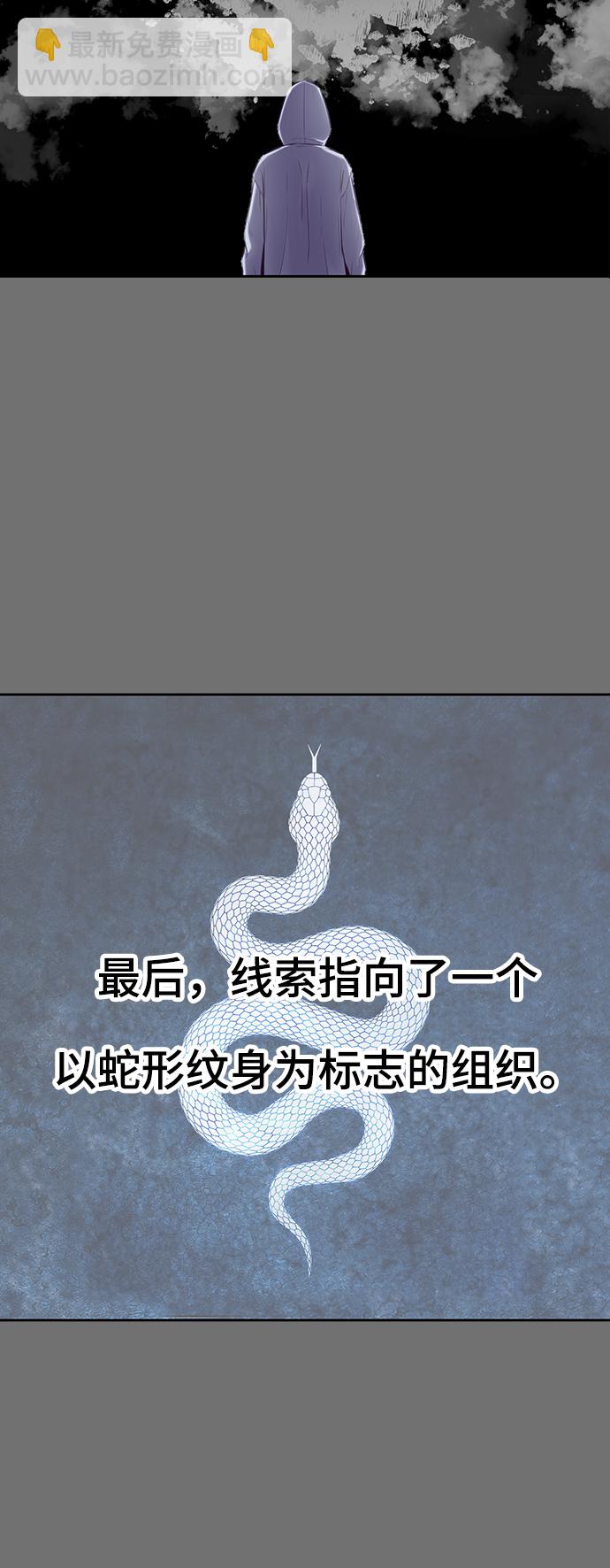 [第121话] 燕返28