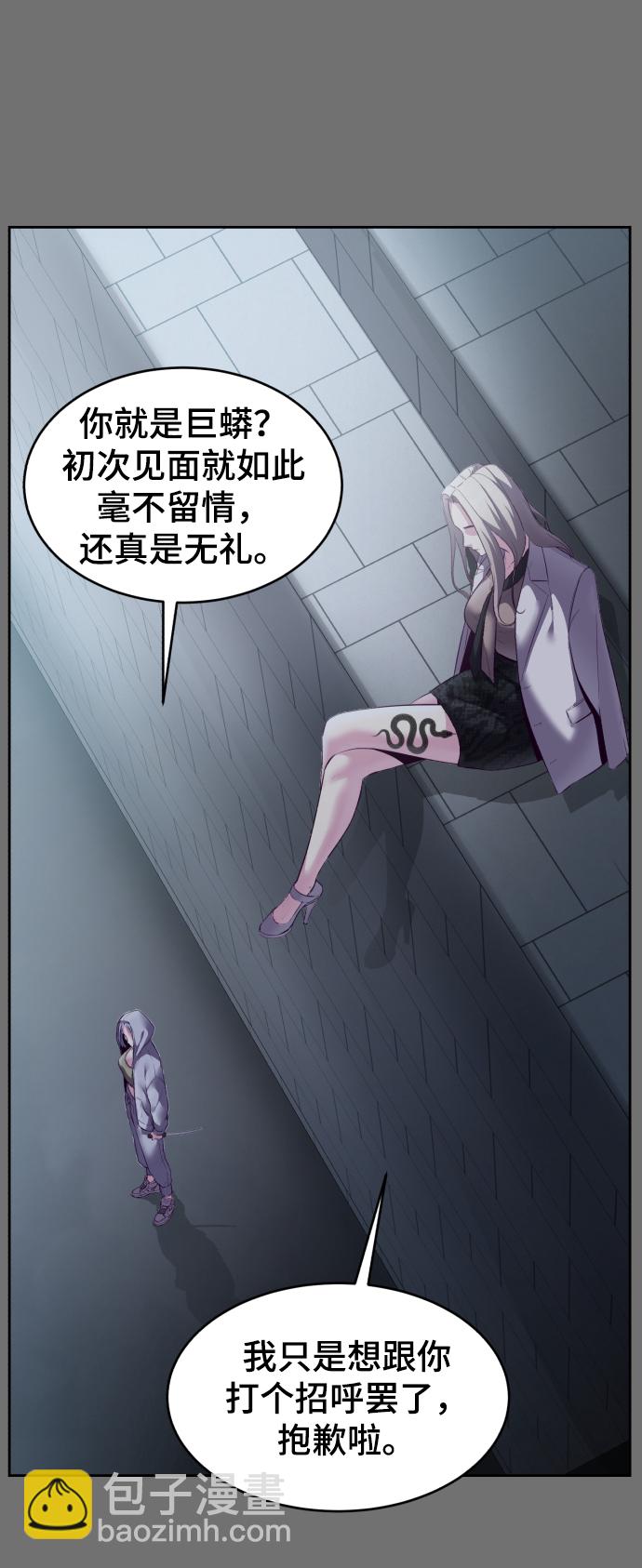 [第121话] 燕返36