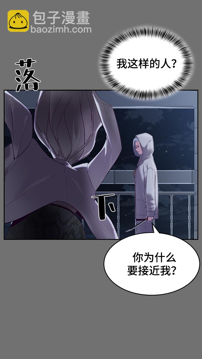 [第121话] 燕返38