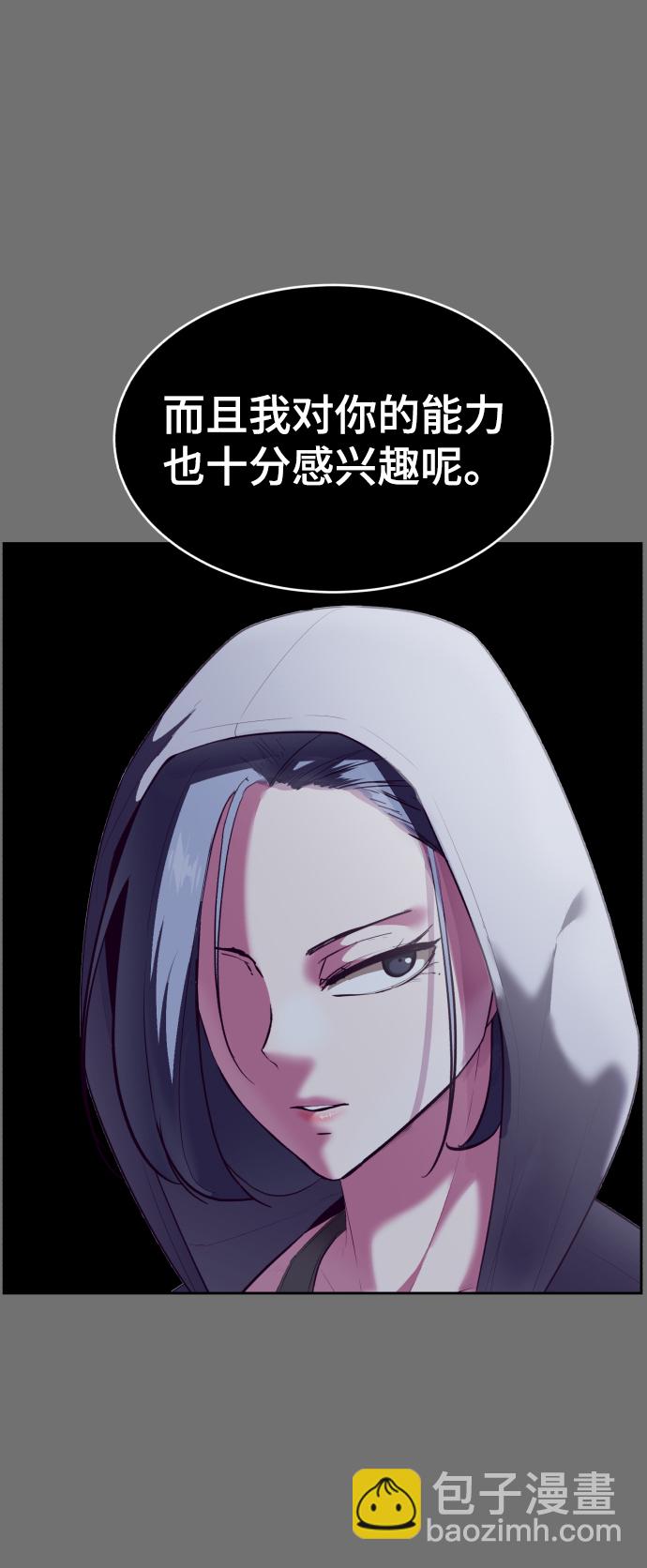 [第121话] 燕返40
