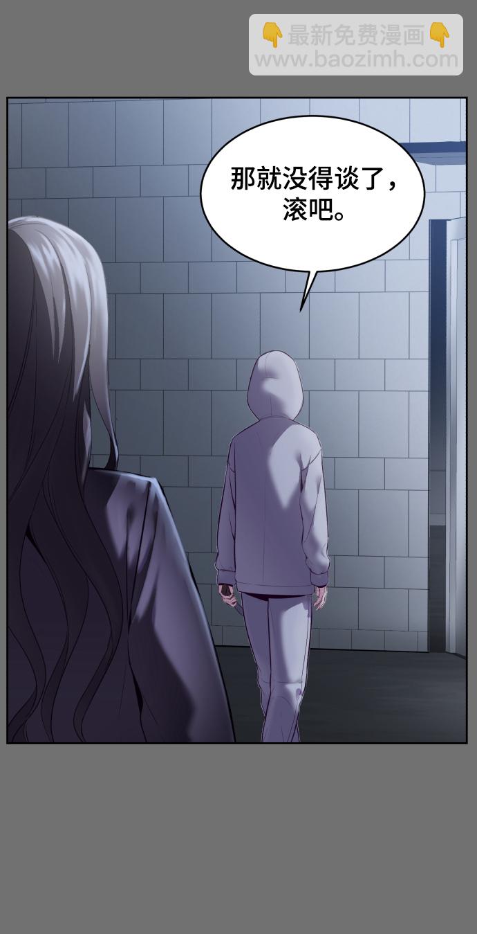 [第121话] 燕返41