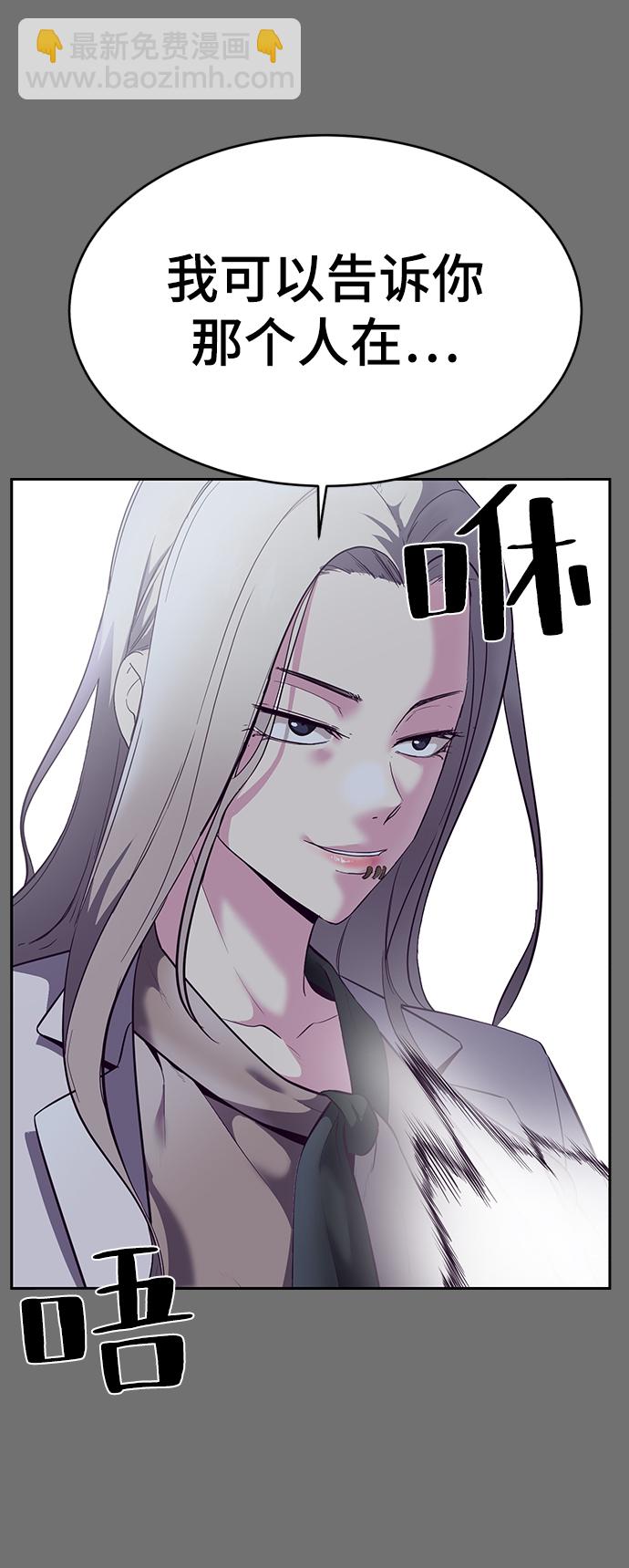 [第121话] 燕返43