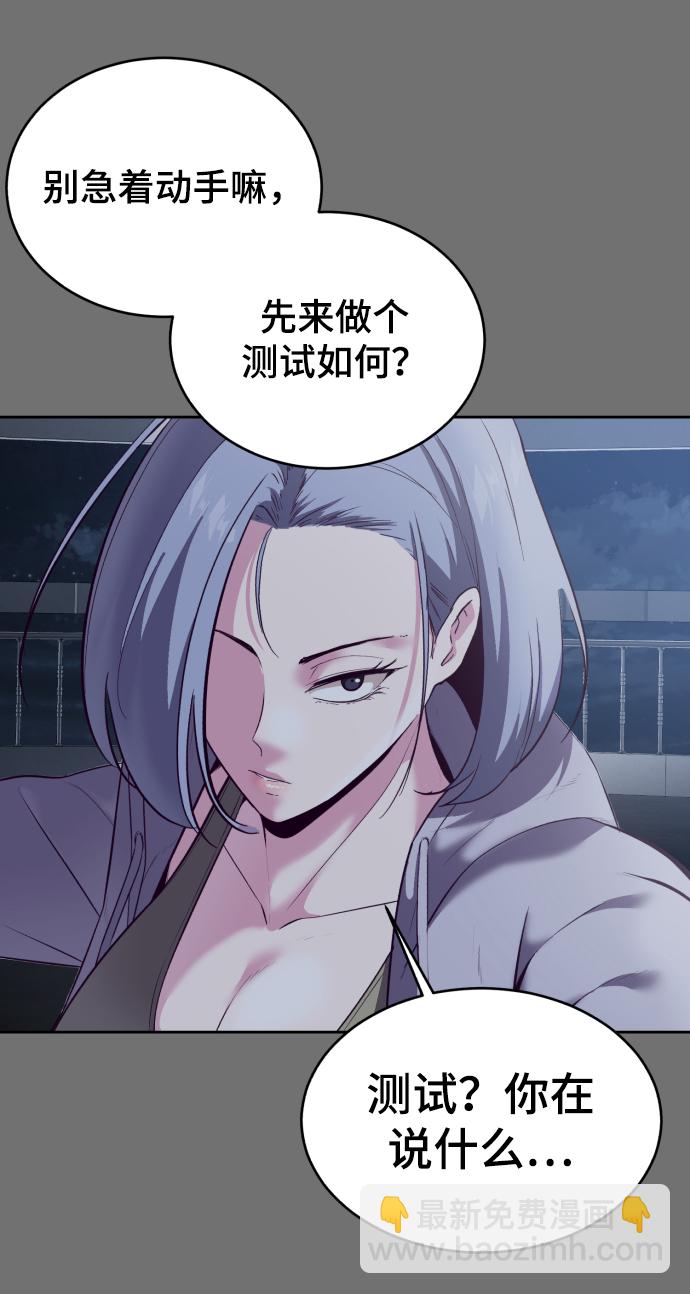 [第121话] 燕返46