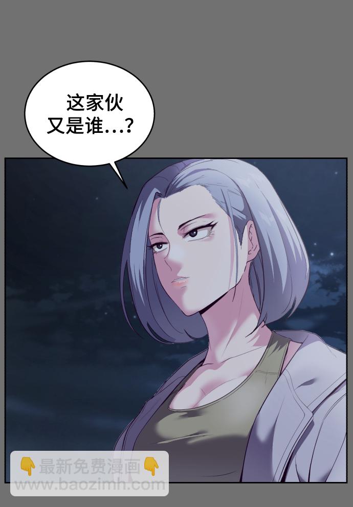 [第121话] 燕返54