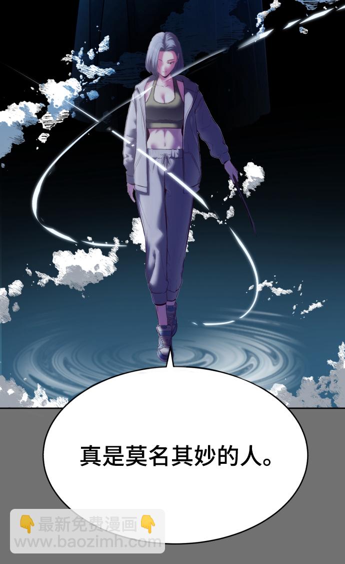 [第121话] 燕返58