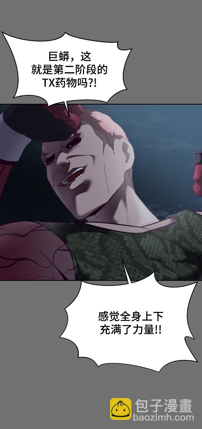 [第121话] 燕返62