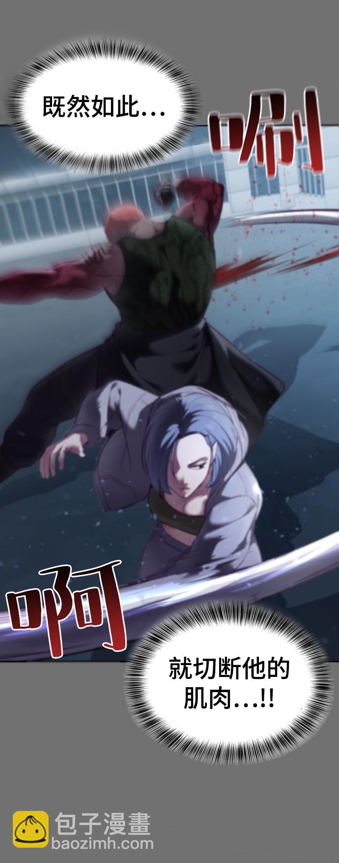 [第121话] 燕返63