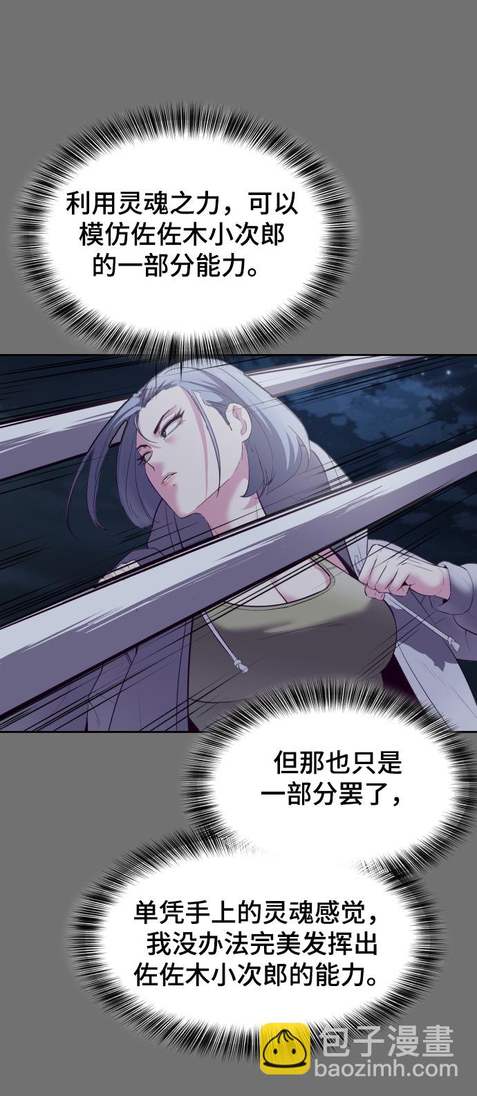 [第121话] 燕返73