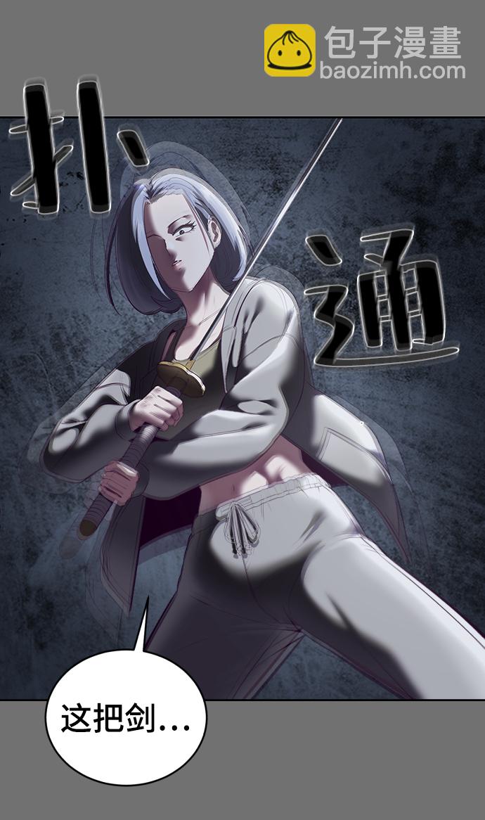 [第121话] 燕返86