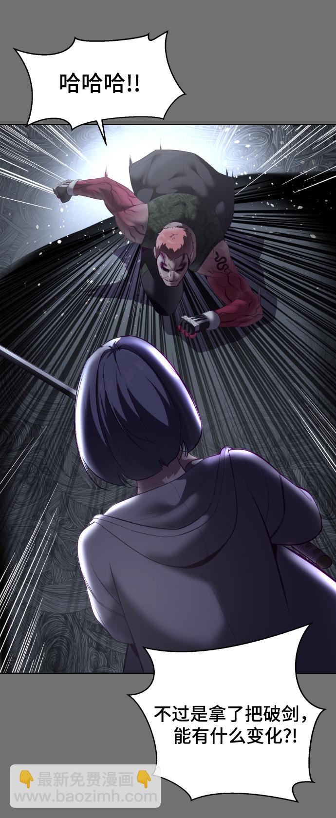 [第121话] 燕返88