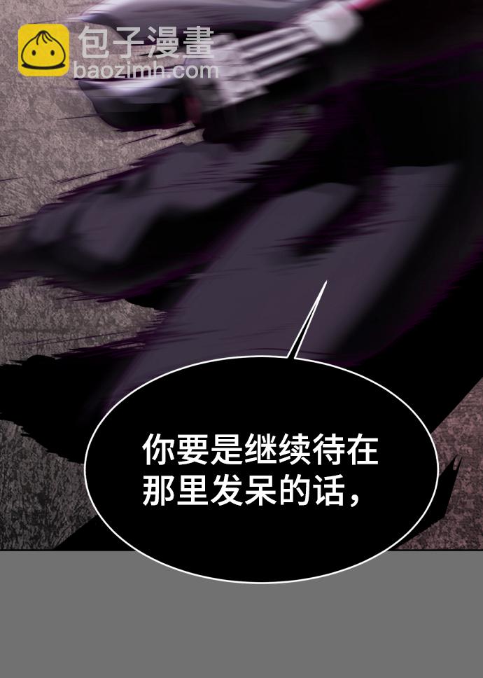 [第121话] 燕返91