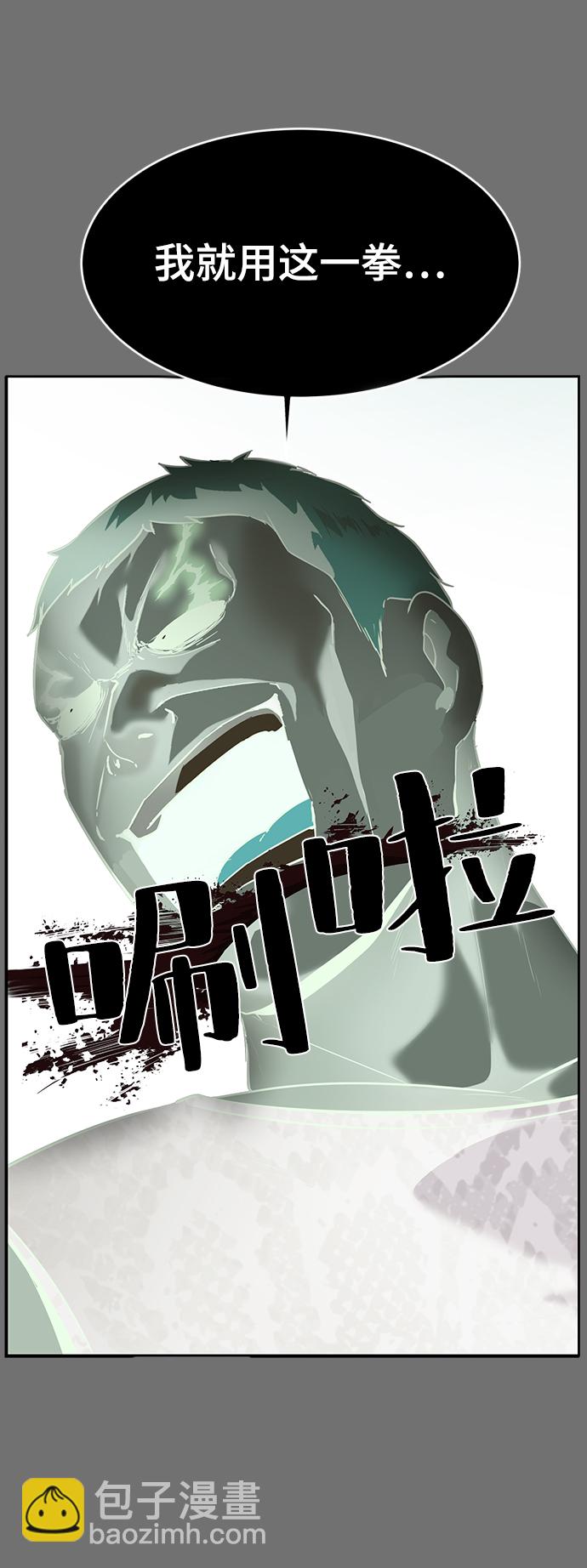 [第121话] 燕返92