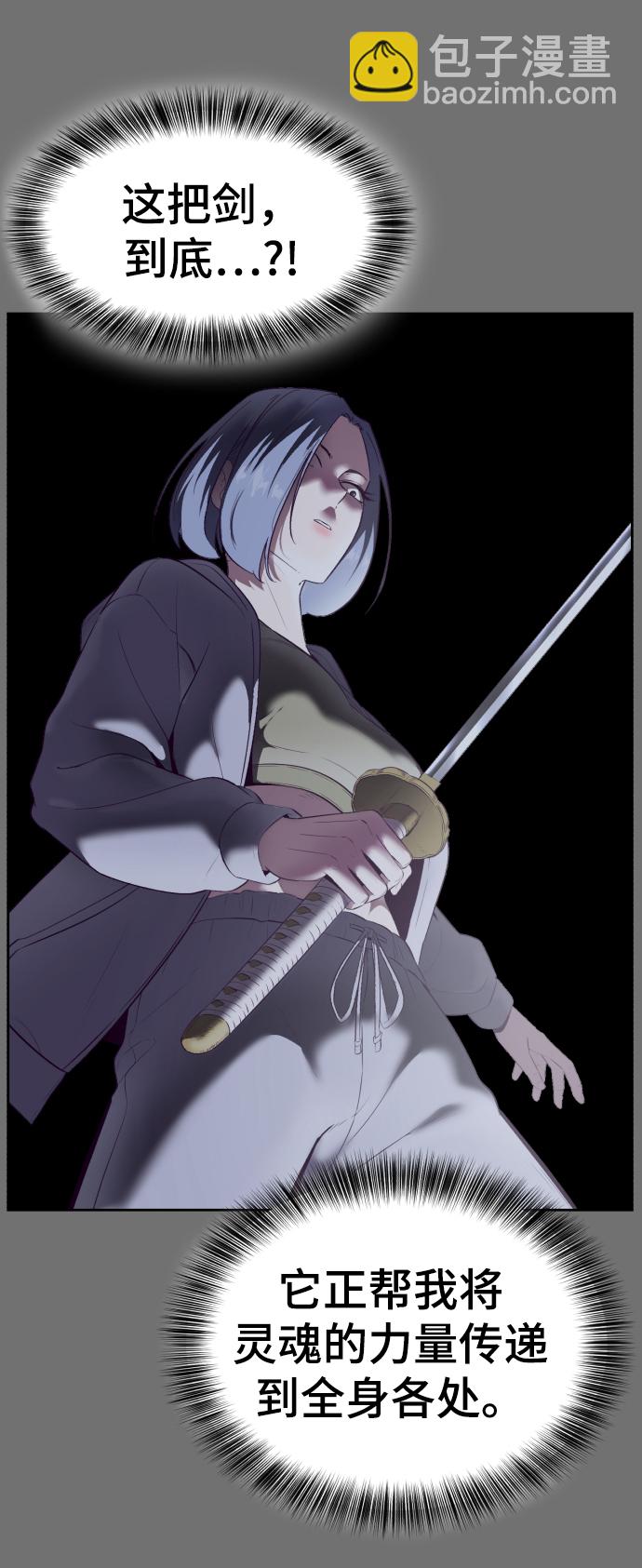 [第121话] 燕返97