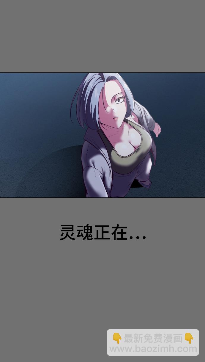 [第121话] 燕返99
