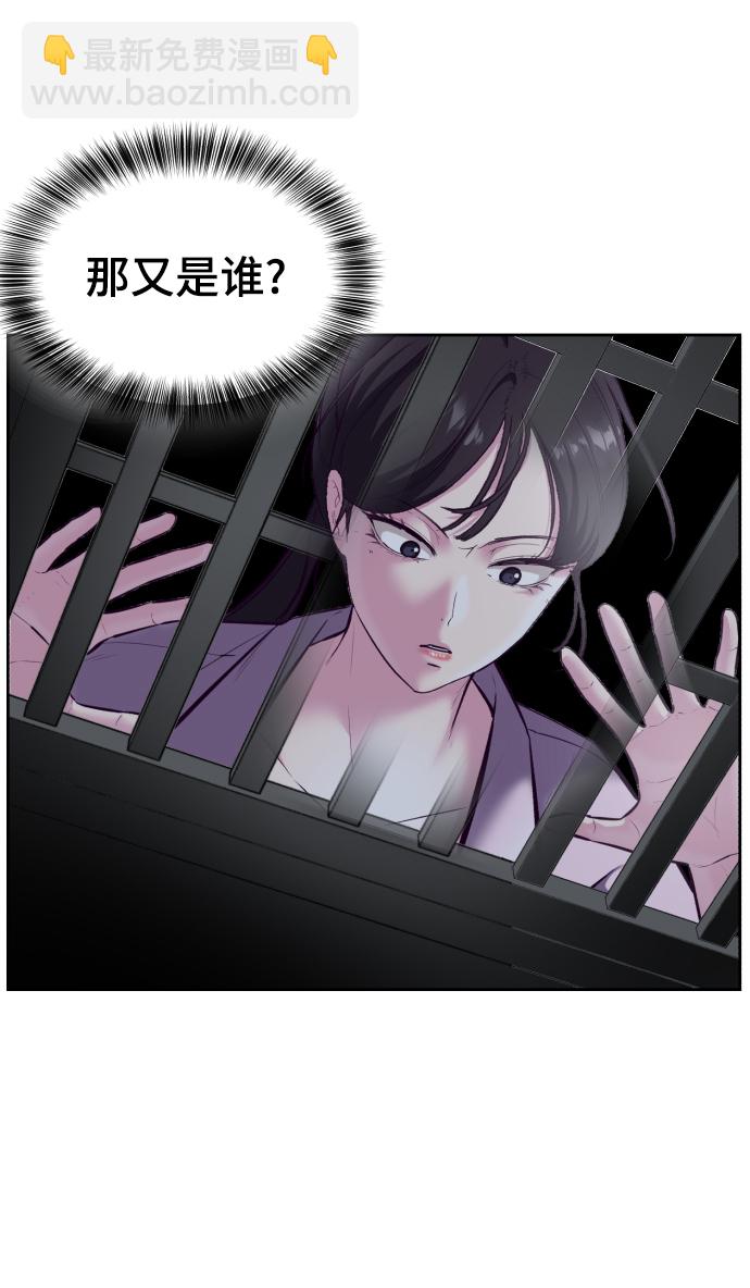 [第130话] 八极拳创始人114
