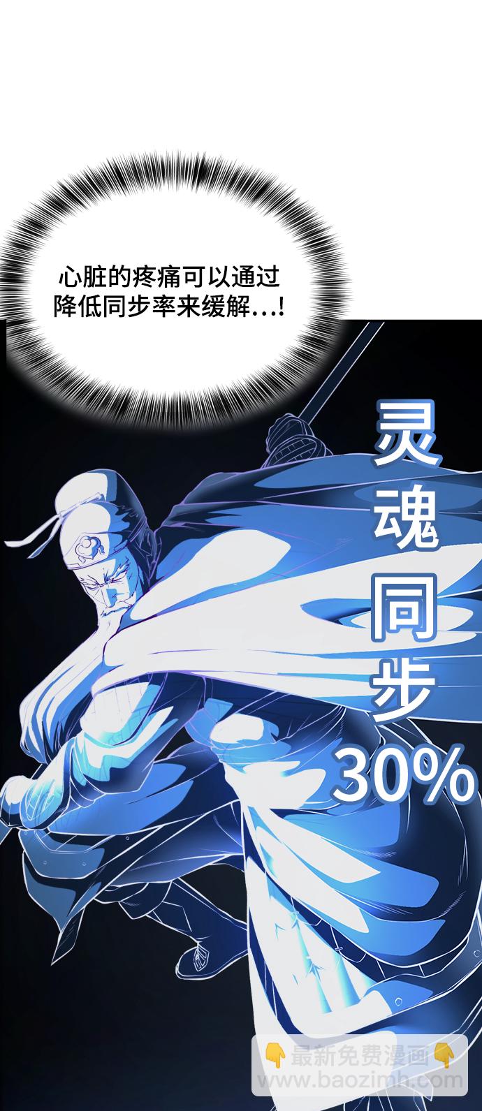[第143话] 关羽VS张飞55