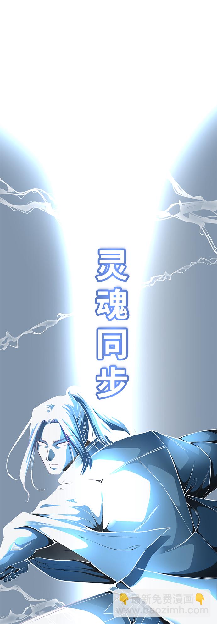 [第145话] 燕返1