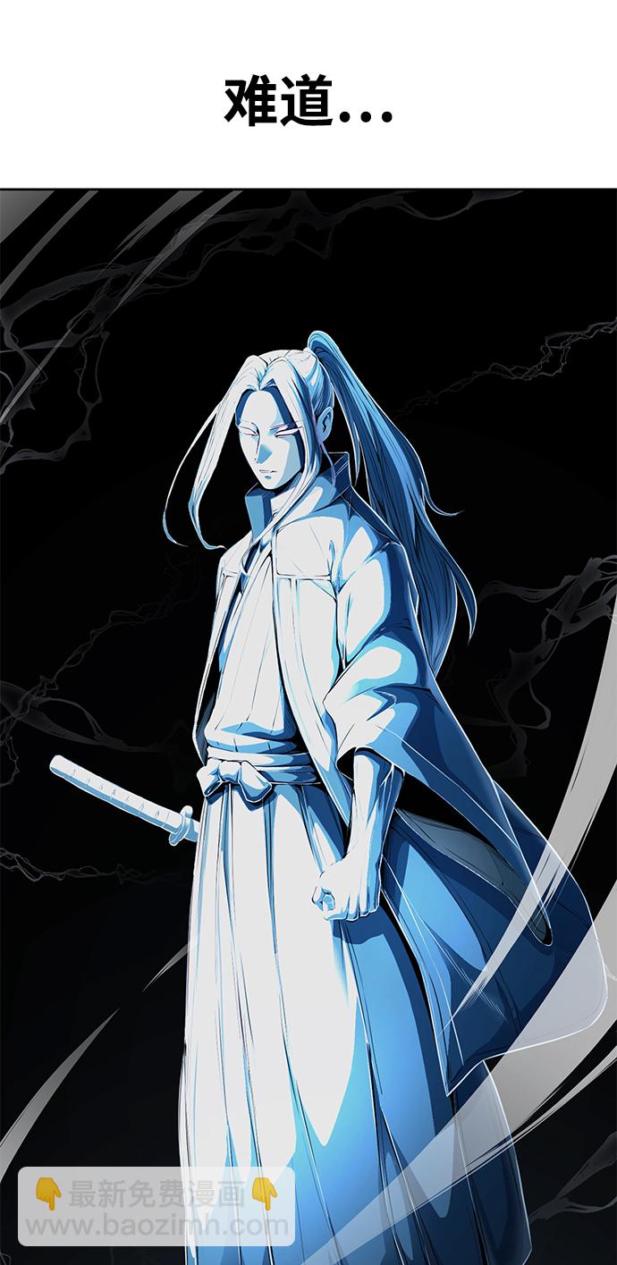 [第145话] 燕返10