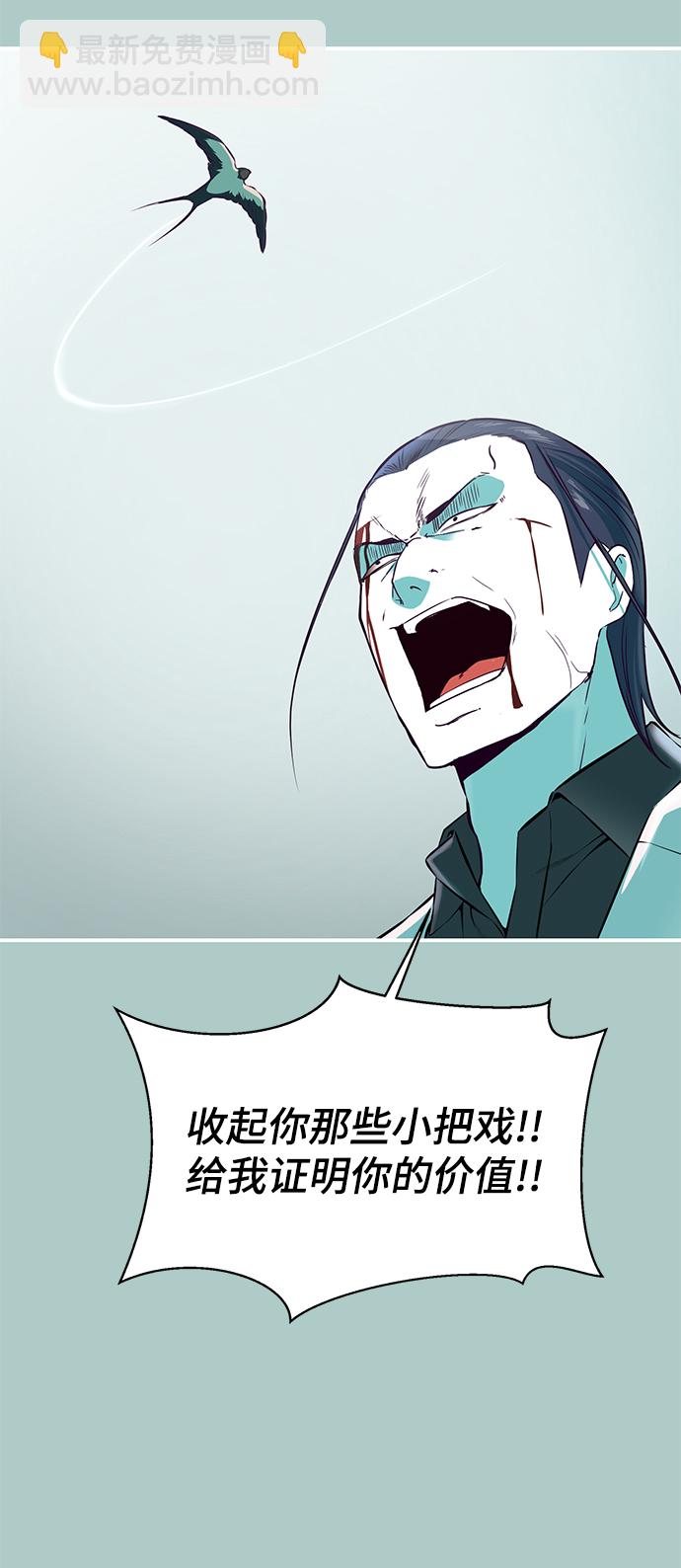 [第145话] 燕返104