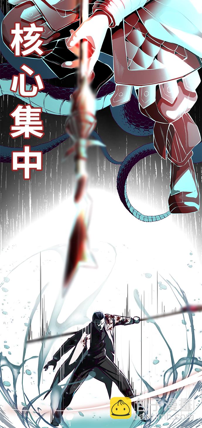 [第145话] 燕返106