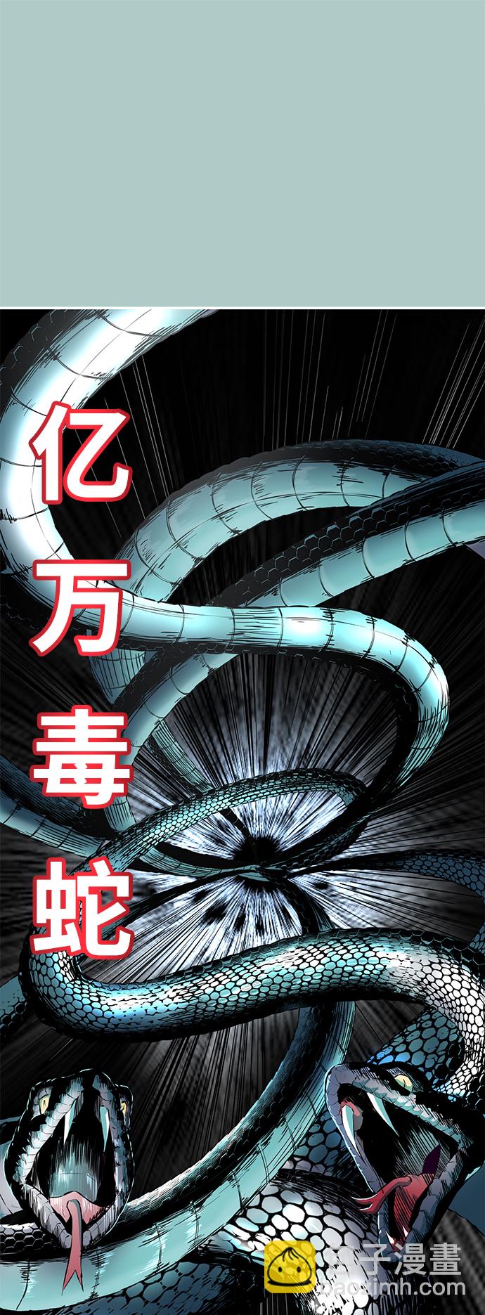 [第145话] 燕返108