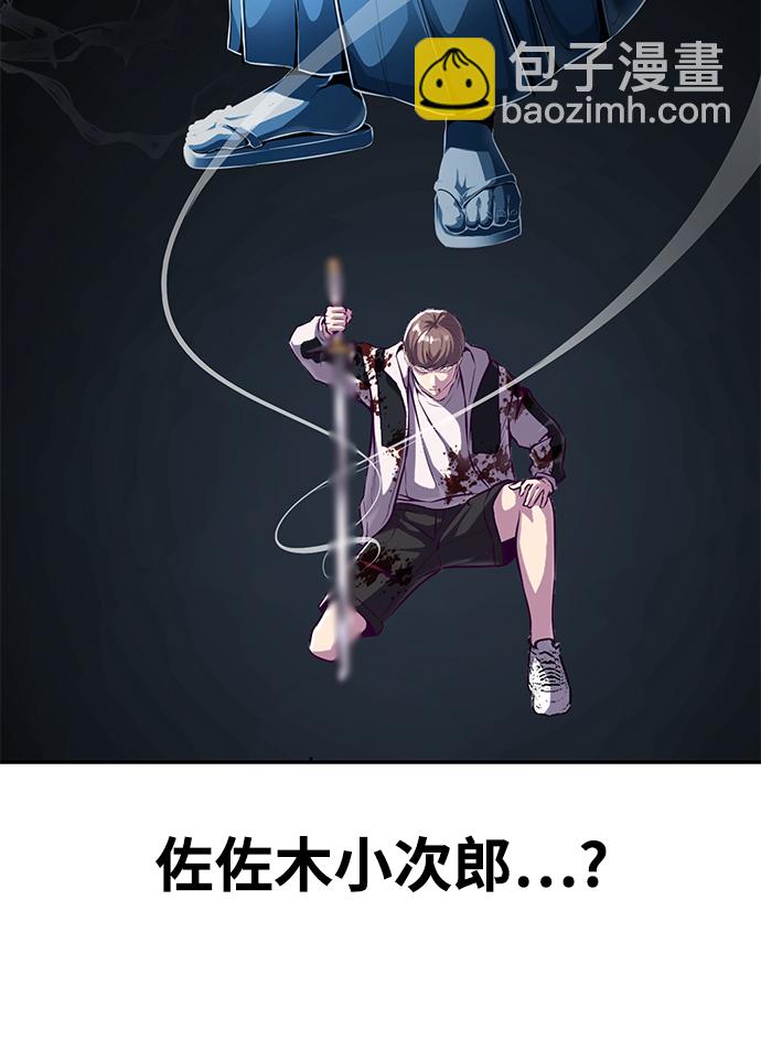 [第145话] 燕返11