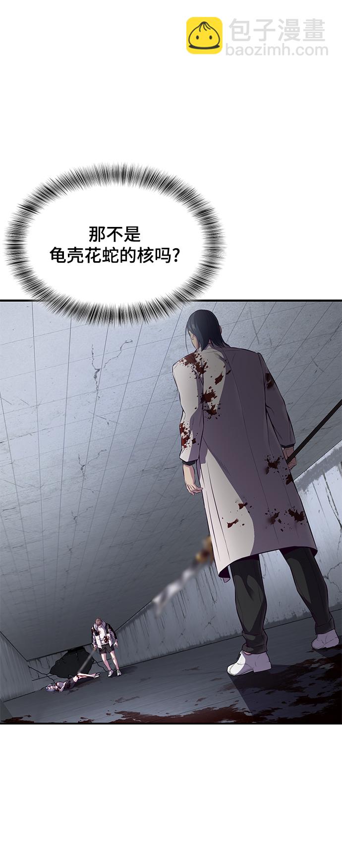 [第145话] 燕返12
