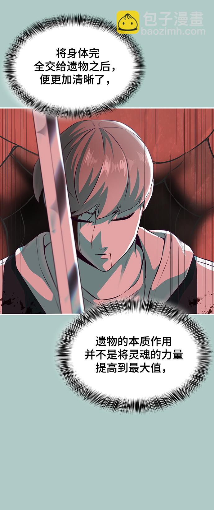 [第145话] 燕返121