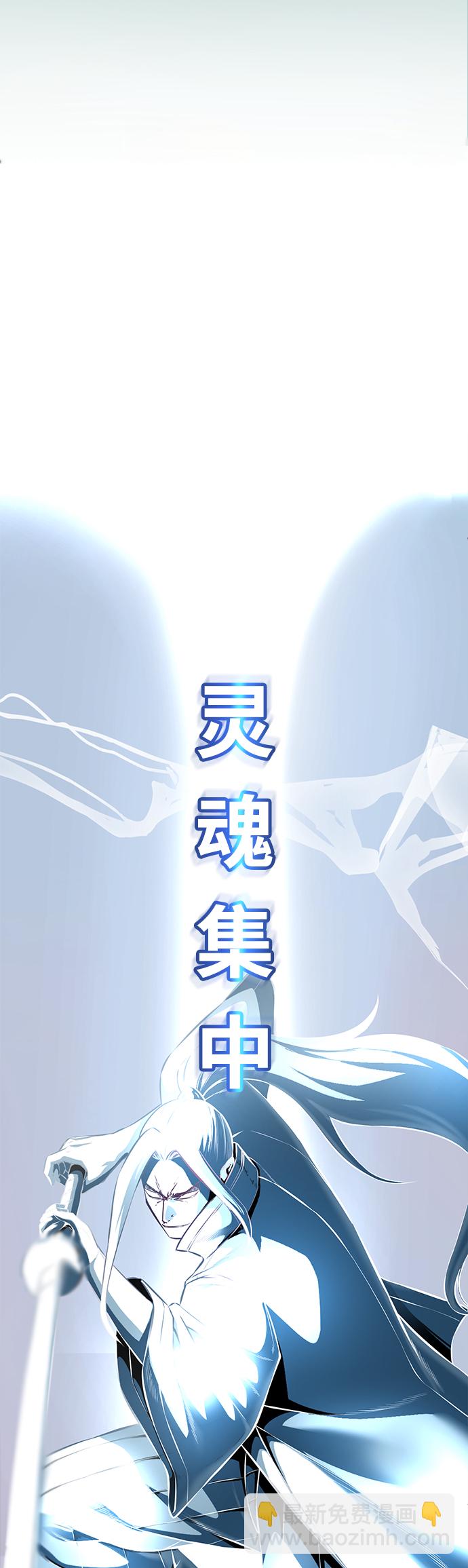 [第145话] 燕返125