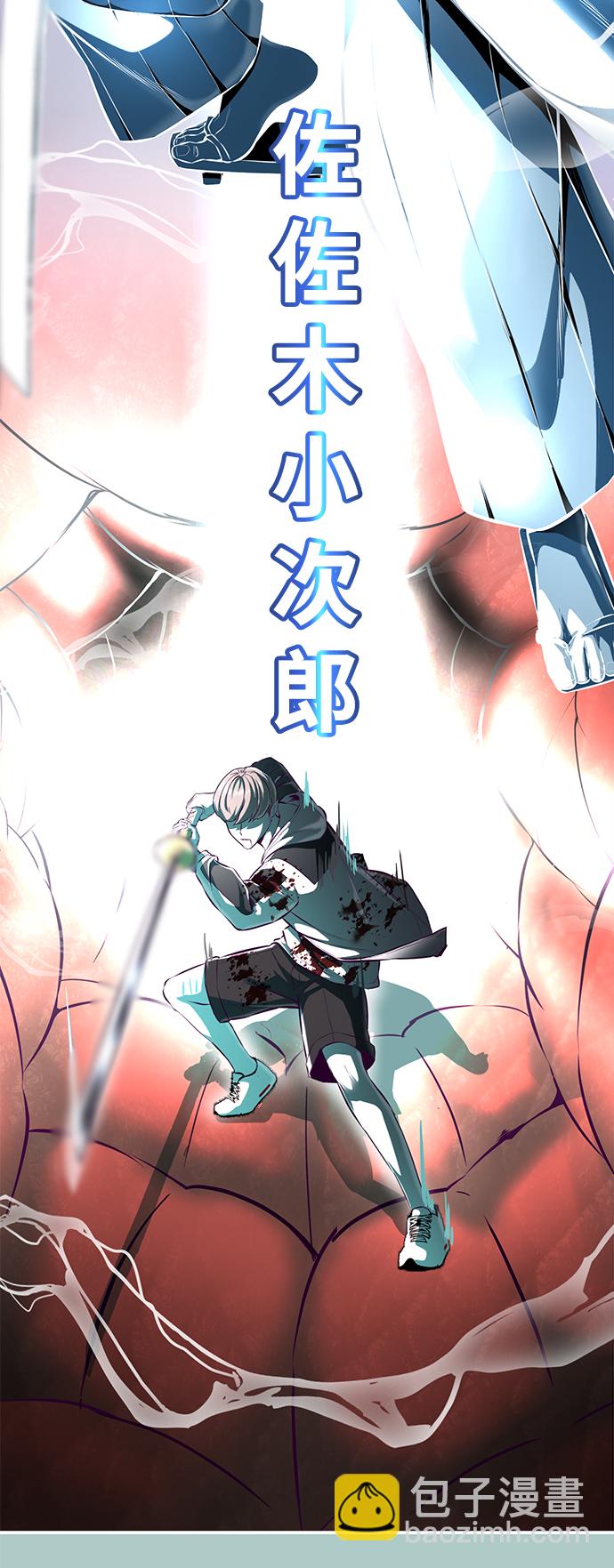 [第145话] 燕返126