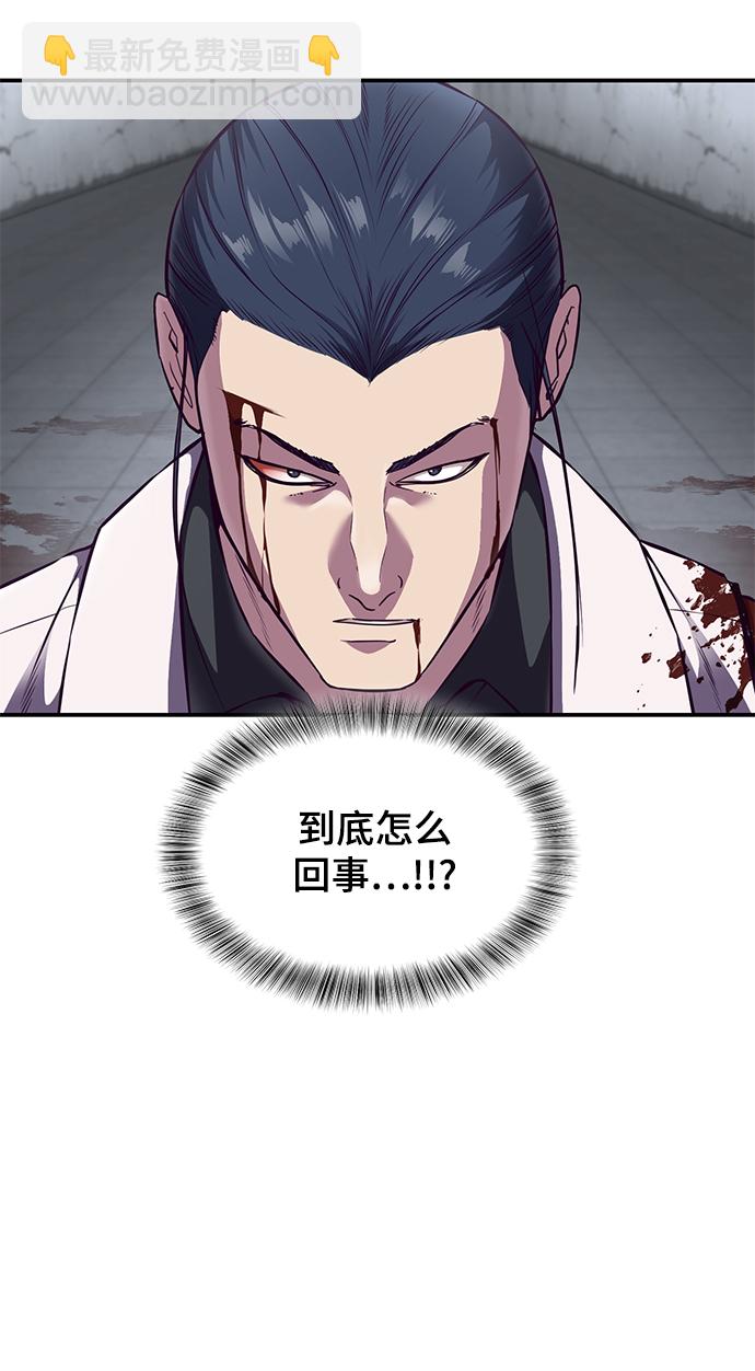 [第145话] 燕返13