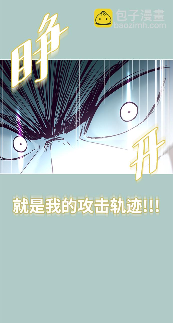[第145话] 燕返131