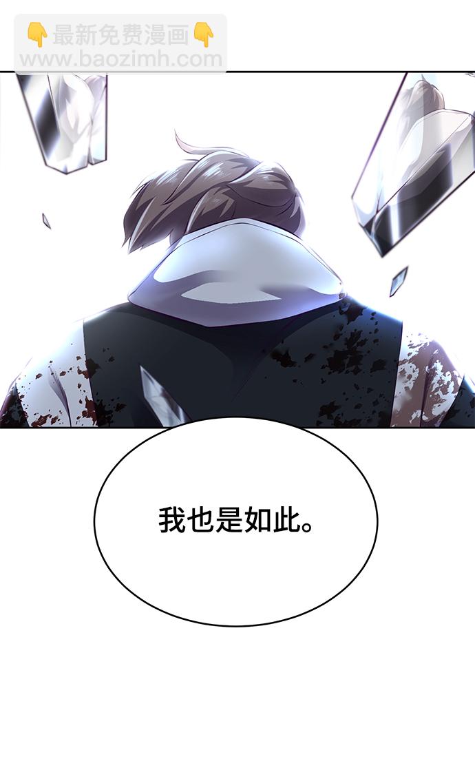 [第145话] 燕返147