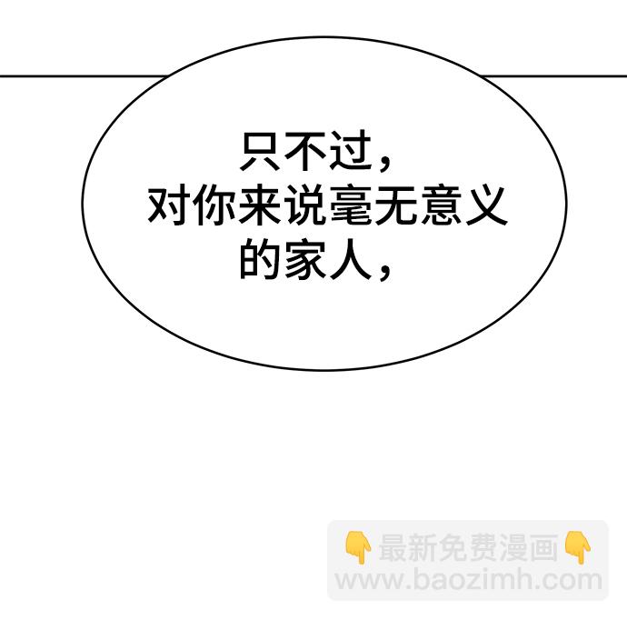 [第145话] 燕返149