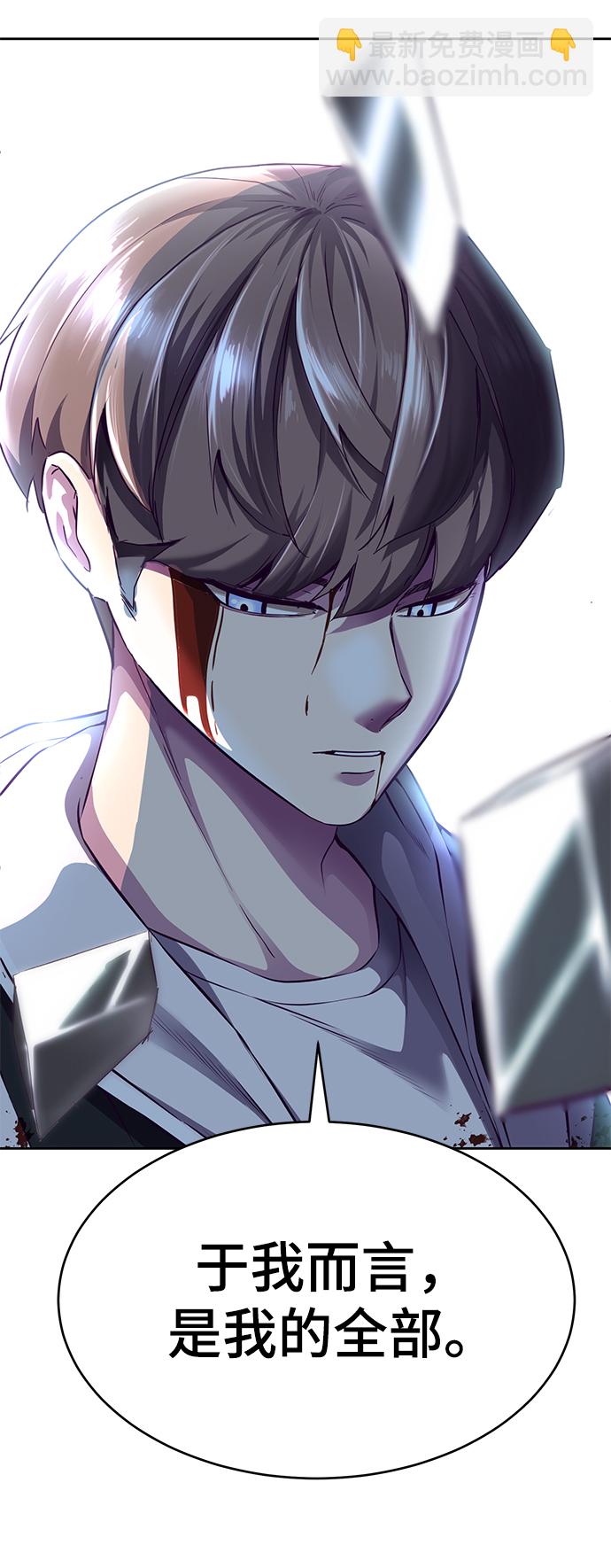 [第145话] 燕返150