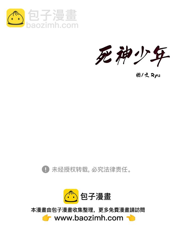 [第145话] 燕返151