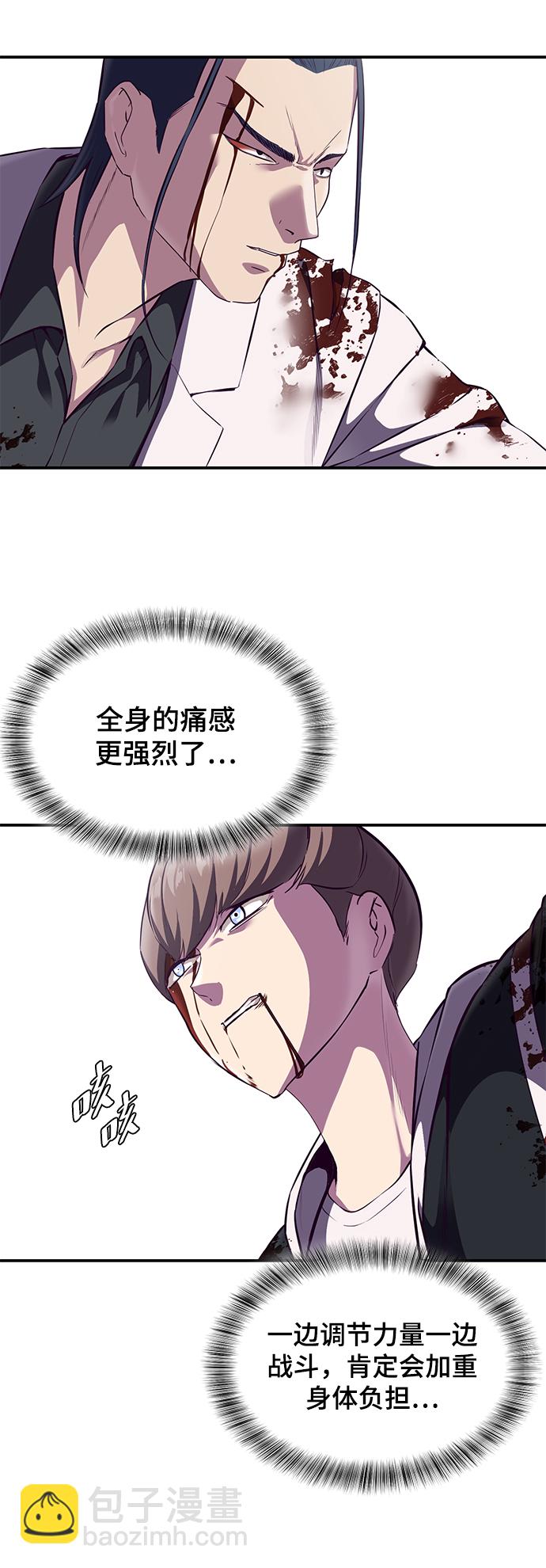 [第145话] 燕返17