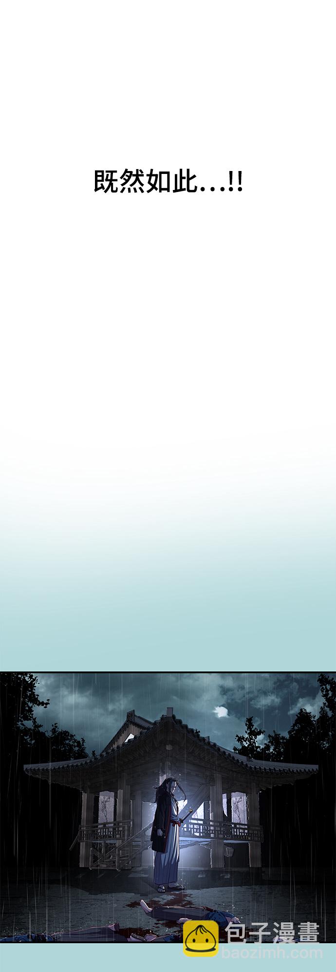 [第145话] 燕返18
