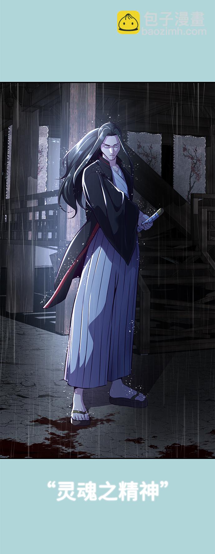 [第145话] 燕返19