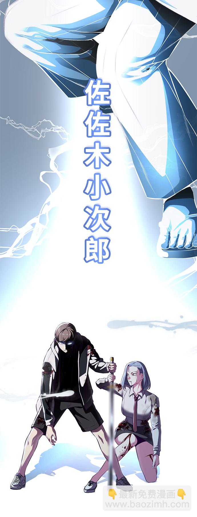 [第145话] 燕返2