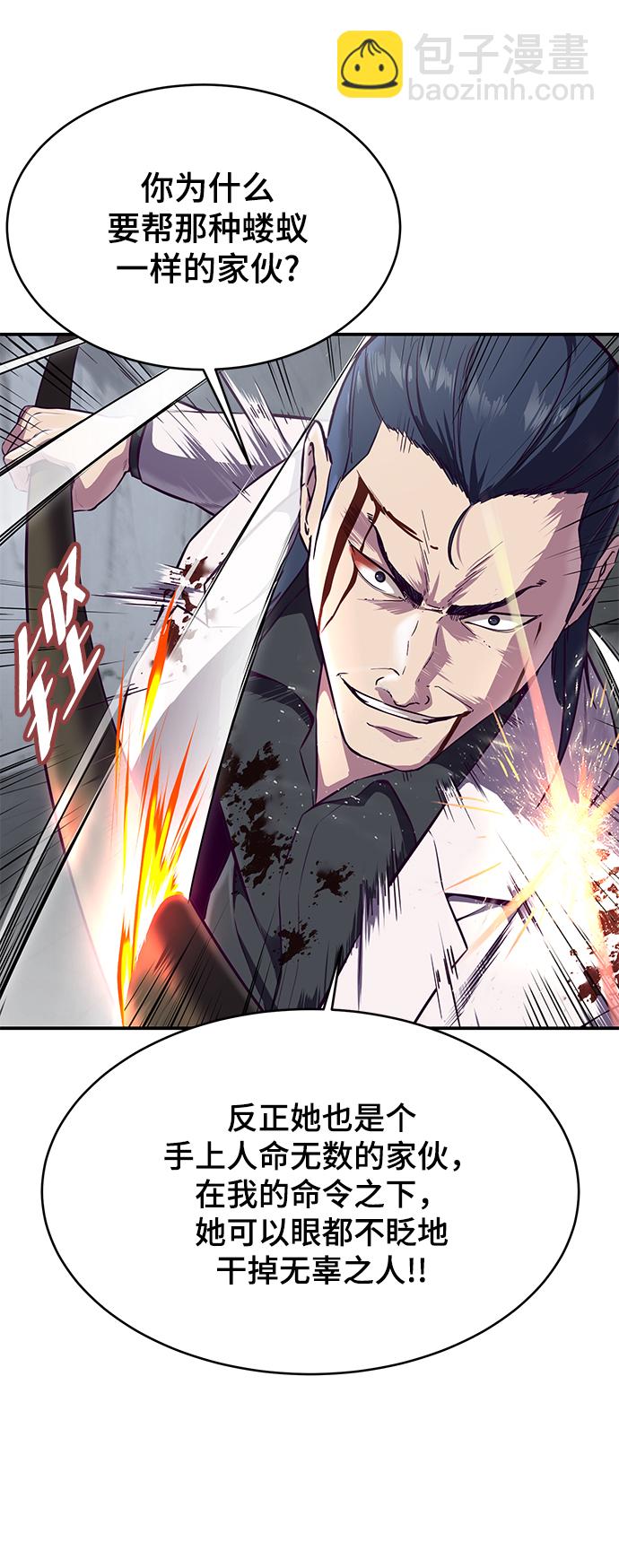 [第145话] 燕返24