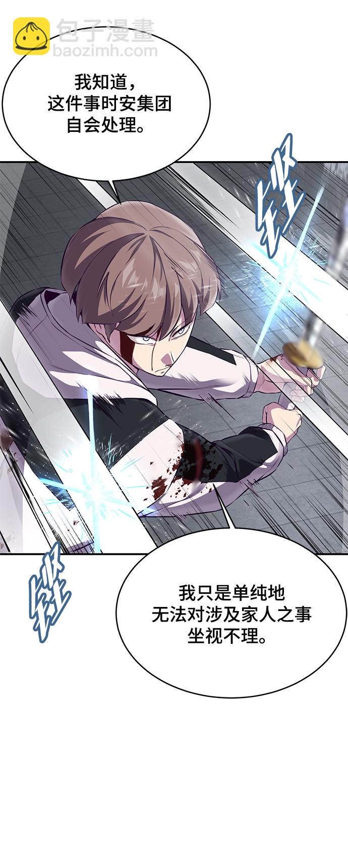 [第145话] 燕返25