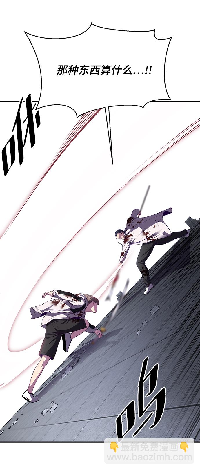 [第145话] 燕返27