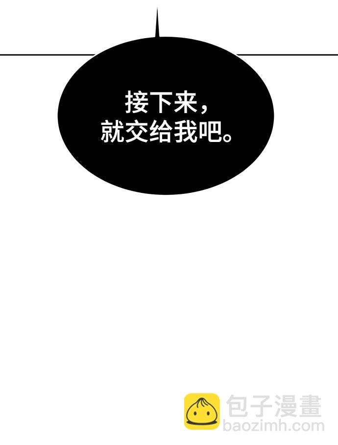 [第145话] 燕返3