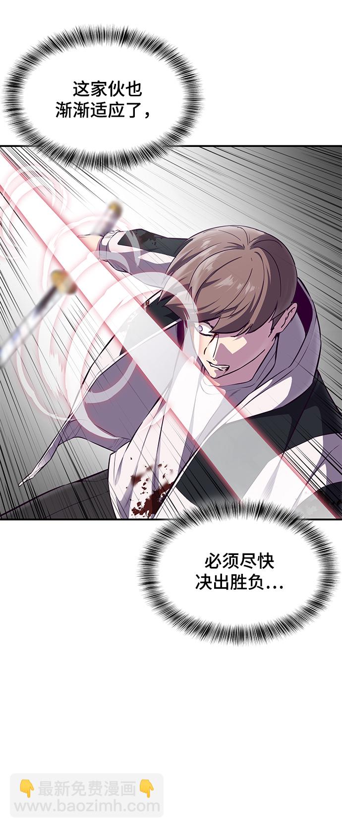 [第145话] 燕返30
