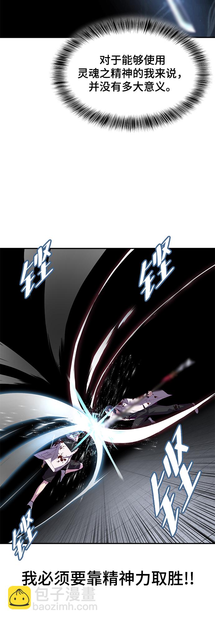 [第145话] 燕返32