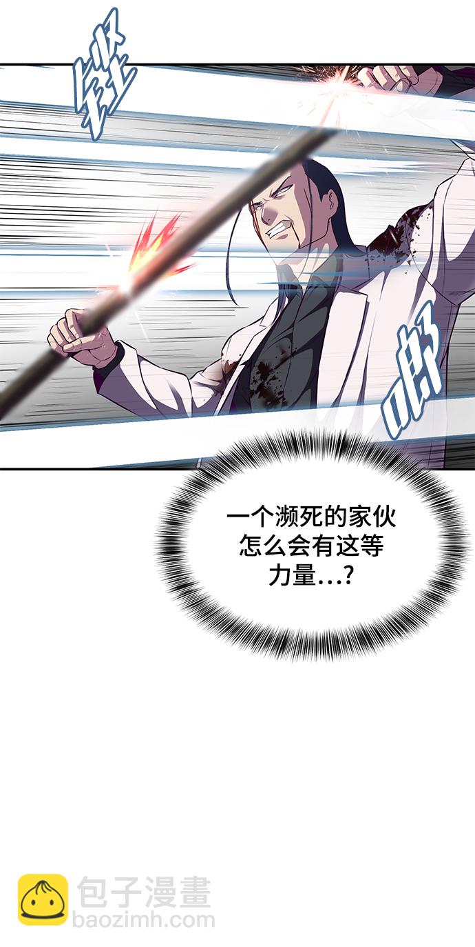 [第145话] 燕返37