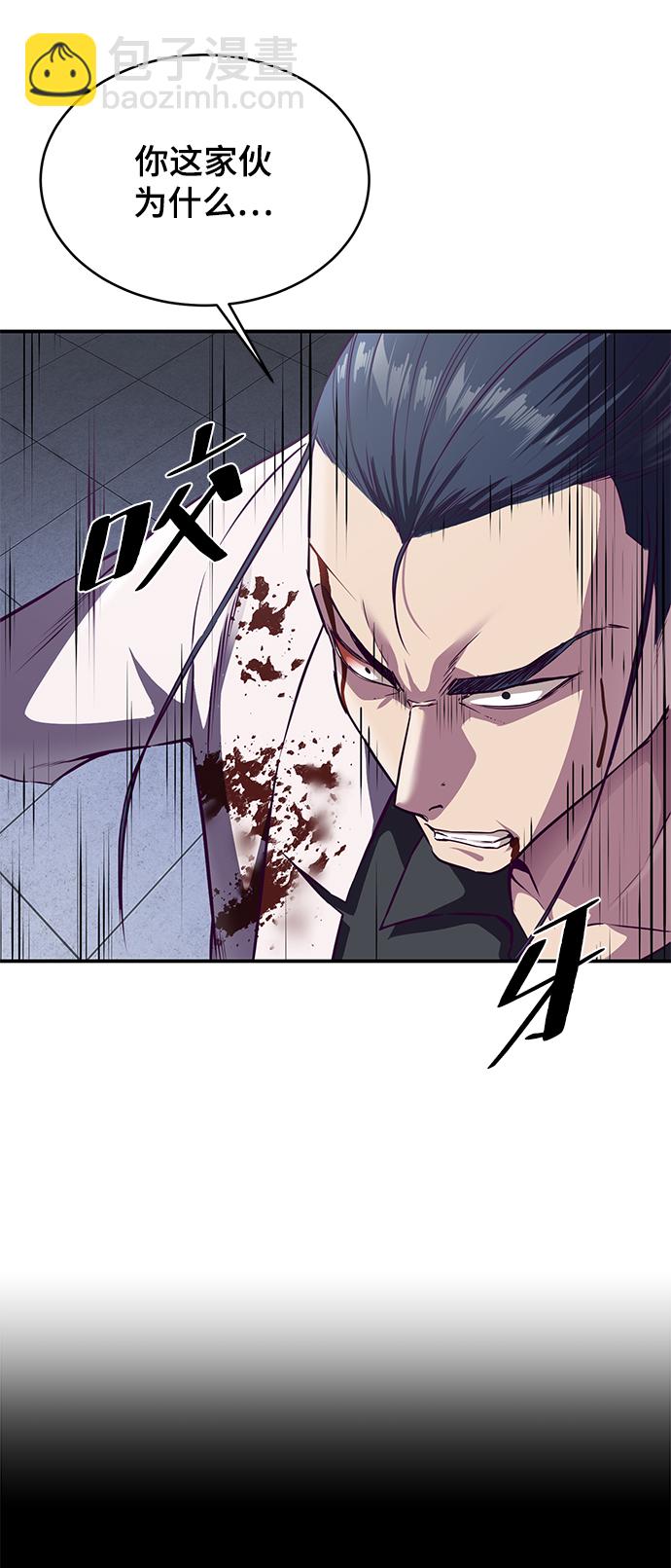 [第145话] 燕返41