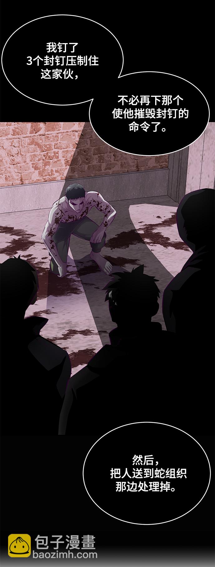 [第145话] 燕返47