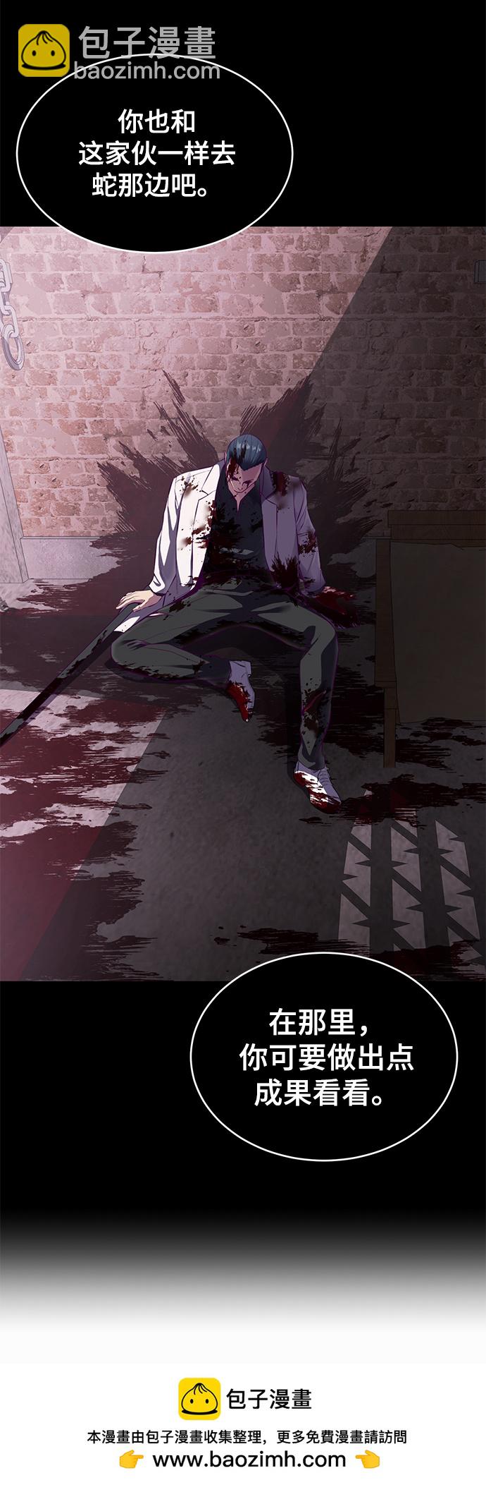 [第145话] 燕返49